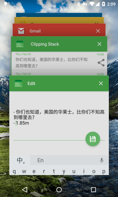  Clipping Stack ScreenShots04